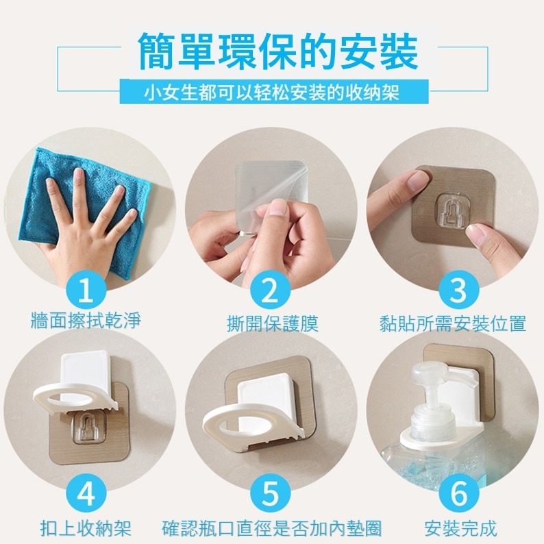 沐浴乳掛架 洗手液掛架 洗手乳掛架 掛架 瓶口架 沐浴乳架 洗手乳架-細節圖6