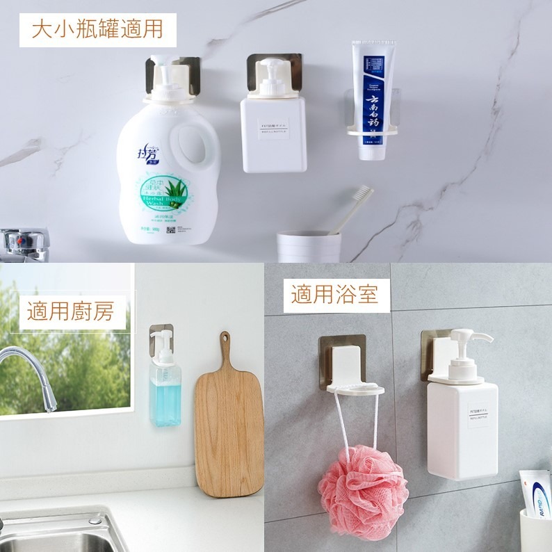 沐浴乳掛架 洗手液掛架 洗手乳掛架 掛架 瓶口架 沐浴乳架 洗手乳架-細節圖10