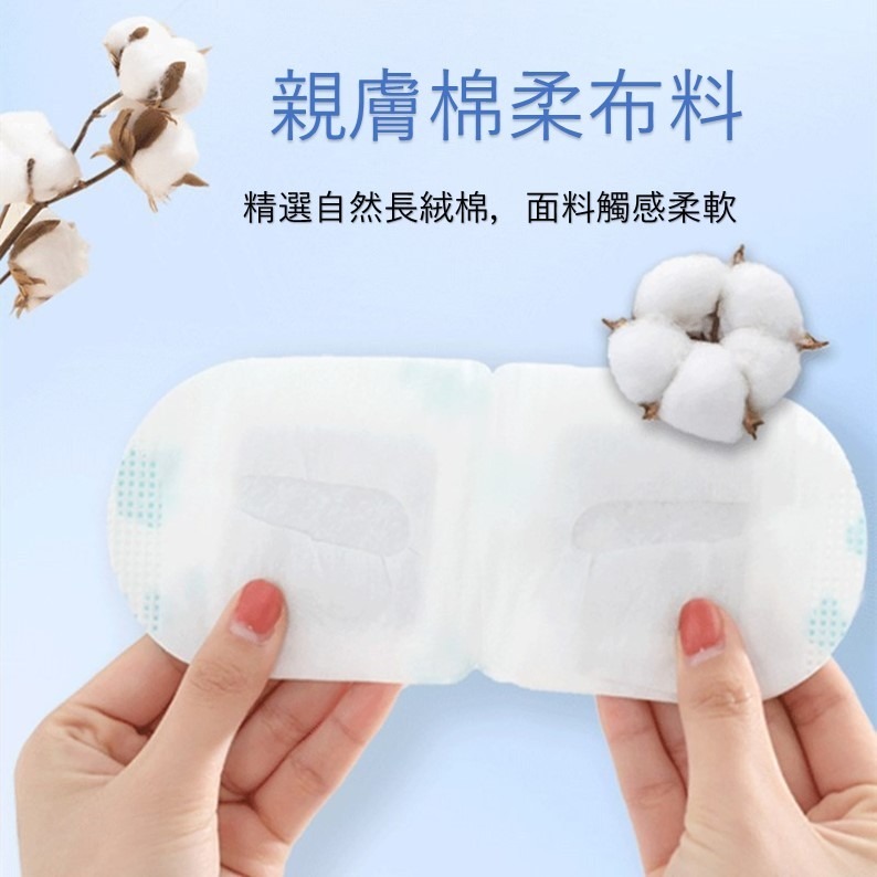 蒸氣眼罩 發熱眼罩 眼睛熱敷 舒緩眼罩 熱敷眼罩 溫熱眼罩按摩眼罩 加熱眼罩溫感眼罩遮光眼罩-細節圖6