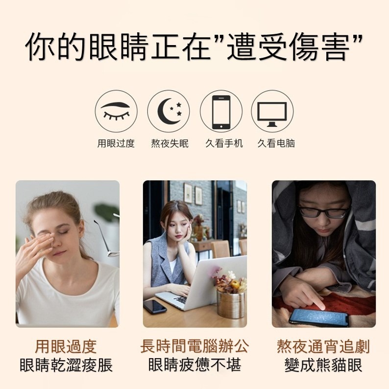 蒸氣眼罩 發熱眼罩 眼睛熱敷 舒緩眼罩 熱敷眼罩 溫熱眼罩按摩眼罩 加熱眼罩溫感眼罩遮光眼罩-細節圖8