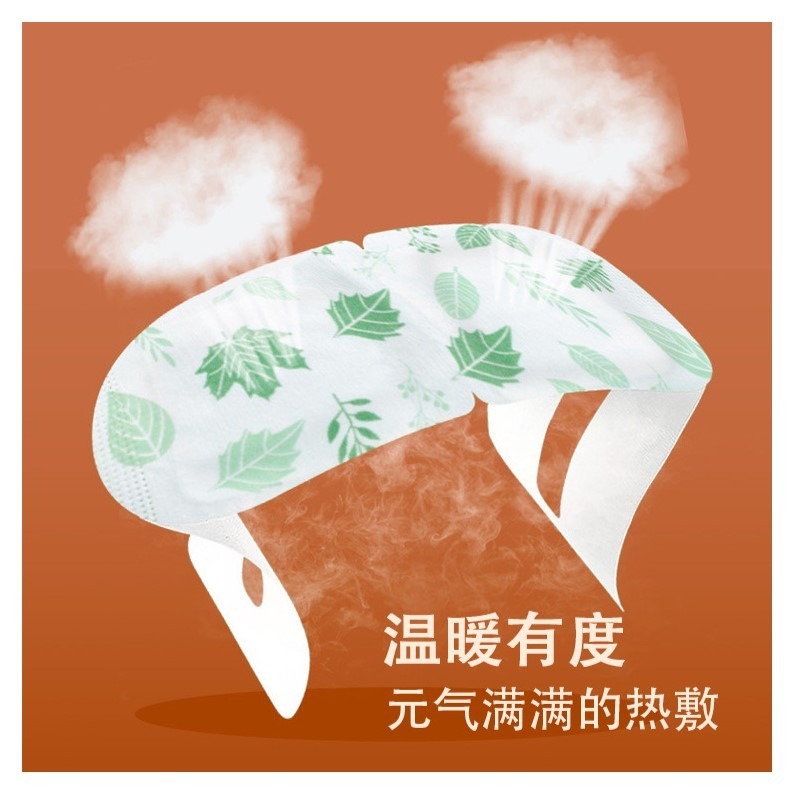 蒸氣眼罩 發熱眼罩 眼睛熱敷 舒緩眼罩 熱敷眼罩 溫熱眼罩按摩眼罩 加熱眼罩溫感眼罩遮光眼罩-細節圖9