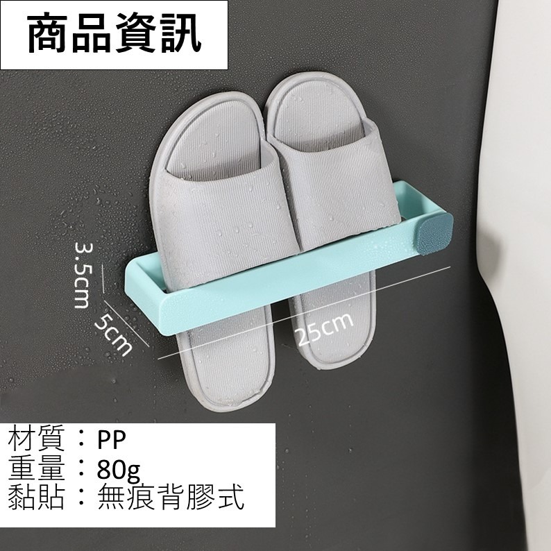 壁掛式鞋架 牆面拖鞋架 拖鞋掛架 拖鞋收納架 玄關浴室門口房間 室內拖鞋收納 鞋櫃收納 壁掛鞋架 掛架-細節圖2