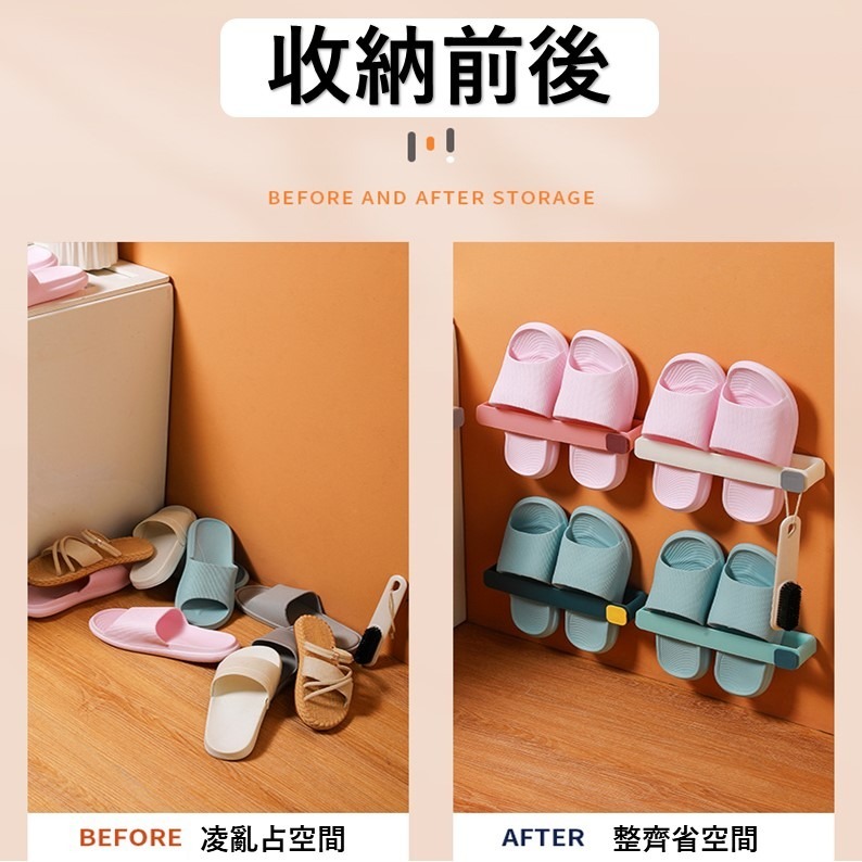 壁掛式鞋架 牆面拖鞋架 拖鞋掛架 拖鞋收納架 玄關浴室門口房間 室內拖鞋收納 鞋櫃收納 壁掛鞋架 掛架-細節圖3
