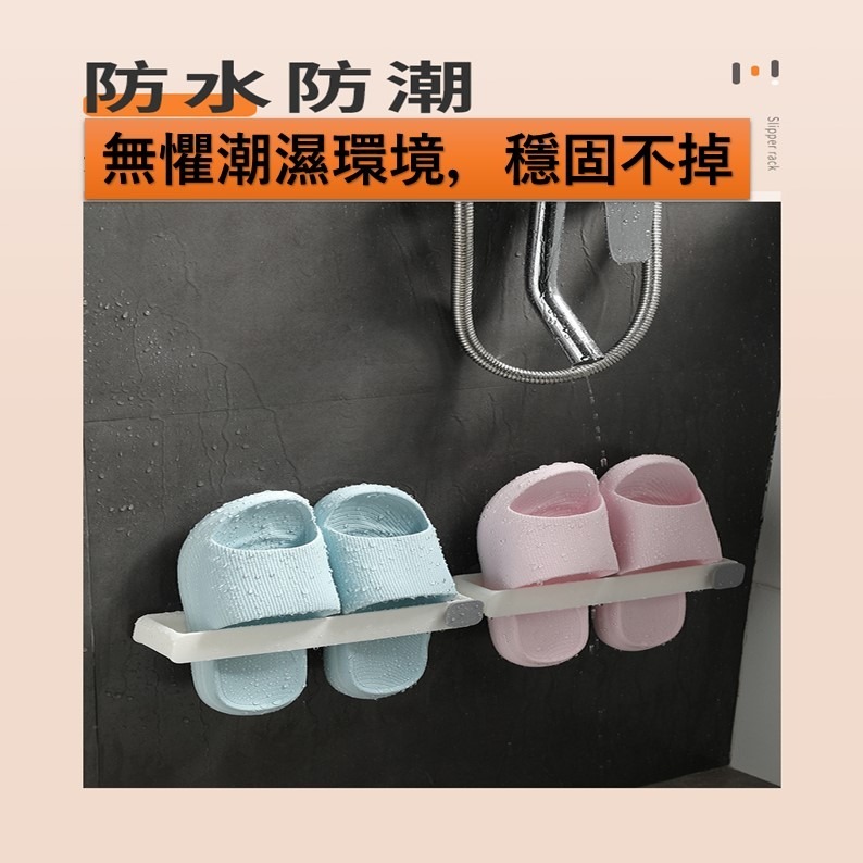 壁掛式鞋架 牆面拖鞋架 拖鞋掛架 拖鞋收納架 玄關浴室門口房間 室內拖鞋收納 鞋櫃收納 壁掛鞋架 掛架-細節圖5