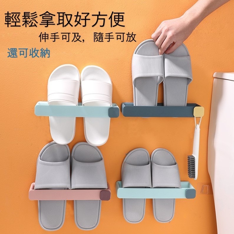 壁掛式鞋架 牆面拖鞋架 拖鞋掛架 拖鞋收納架 玄關浴室門口房間 室內拖鞋收納 鞋櫃收納 壁掛鞋架 掛架-細節圖6
