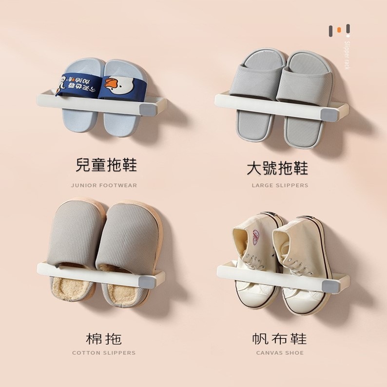 壁掛式鞋架 牆面拖鞋架 拖鞋掛架 拖鞋收納架 玄關浴室門口房間 室內拖鞋收納 鞋櫃收納 壁掛鞋架 掛架-細節圖7