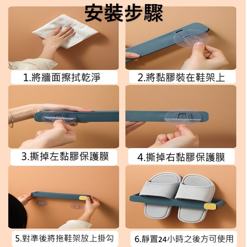 壁掛式鞋架 牆面拖鞋架 拖鞋掛架 拖鞋收納架 玄關浴室門口房間 室內拖鞋收納 鞋櫃收納 壁掛鞋架 掛架-細節圖8