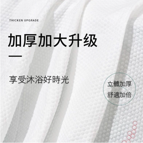 一次性浴巾 一次性毛巾浴巾 洗臉巾 拋棄式毛巾 旅行壓縮毛巾 毛巾 隨身毛巾 隨身巾 拋棄式毛巾-細節圖2
