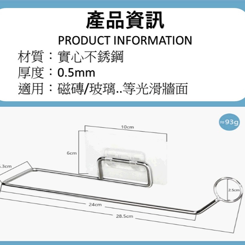 不鏽鋼捲筒紙巾架 衛生紙架 捲紙架 紙巾架 廚具架 掛架 掛鈎 捲筒架 置物收納架-細節圖2