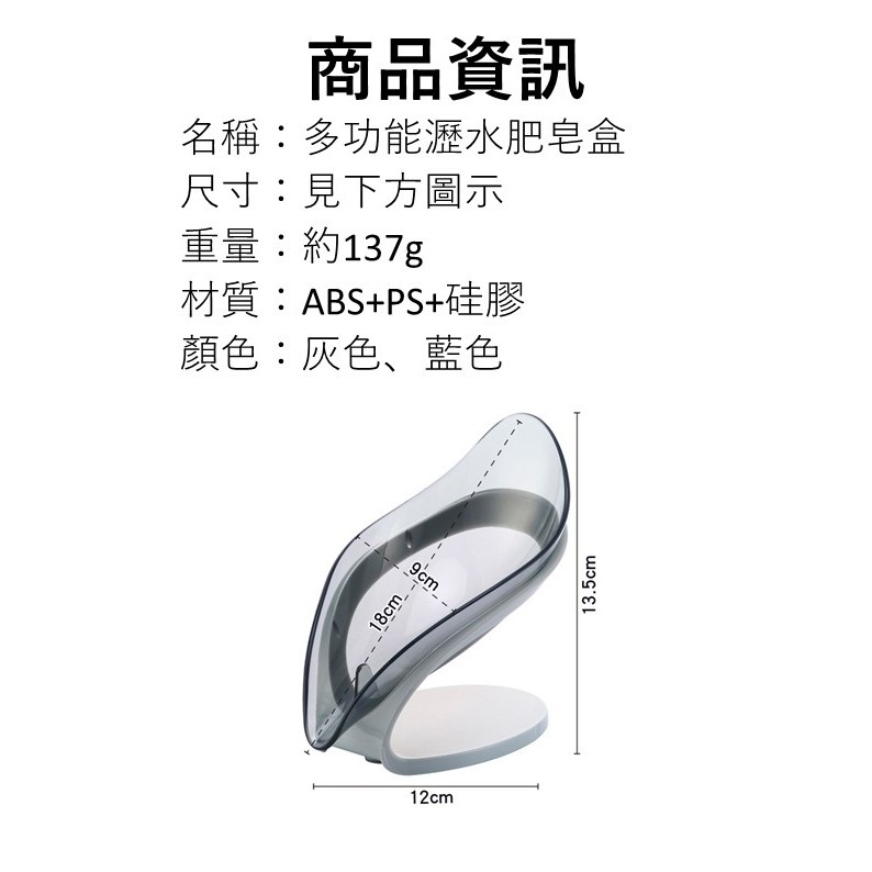 瀝水肥皂盒 香皂盒 肥皂架 皂盒 肥皂盒 香皂架  皂架 無痕肥皂架 樹葉肥皂盒 浴室瀝水架 葉子香皂盒 創意肥肥皂盒-細節圖2