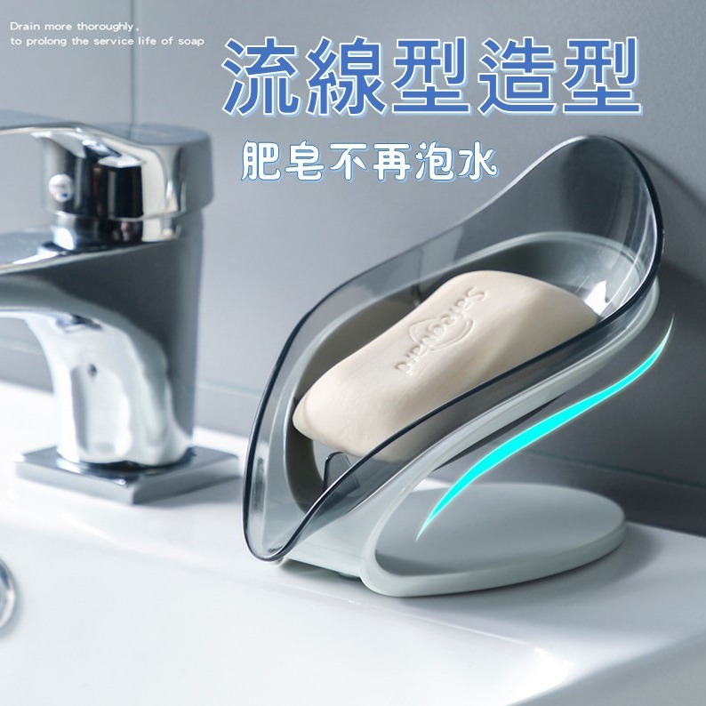 瀝水肥皂盒 香皂盒 肥皂架 皂盒 肥皂盒 香皂架  皂架 無痕肥皂架 樹葉肥皂盒 浴室瀝水架 葉子香皂盒 創意肥肥皂盒-細節圖3