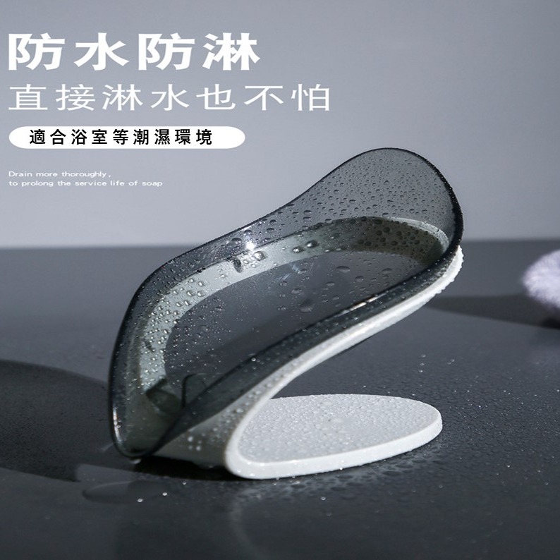 瀝水肥皂盒 香皂盒 肥皂架 皂盒 肥皂盒 香皂架  皂架 無痕肥皂架 樹葉肥皂盒 浴室瀝水架 葉子香皂盒 創意肥肥皂盒-細節圖4