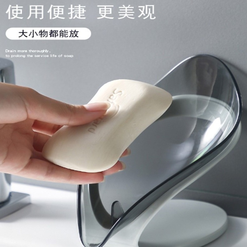 瀝水肥皂盒 香皂盒 肥皂架 皂盒 肥皂盒 香皂架  皂架 無痕肥皂架 樹葉肥皂盒 浴室瀝水架 葉子香皂盒 創意肥肥皂盒-細節圖5