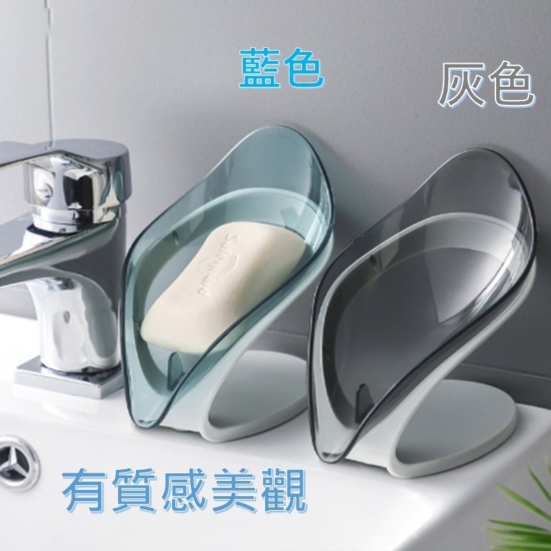瀝水肥皂盒 香皂盒 肥皂架 皂盒 肥皂盒 香皂架  皂架 無痕肥皂架 樹葉肥皂盒 浴室瀝水架 葉子香皂盒 創意肥肥皂盒-細節圖6