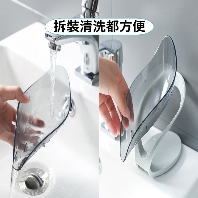 瀝水肥皂盒 香皂盒 肥皂架 皂盒 肥皂盒 香皂架  皂架 無痕肥皂架 樹葉肥皂盒 浴室瀝水架 葉子香皂盒 創意肥肥皂盒-細節圖7