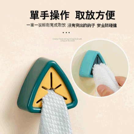 毛巾抹布收納塞 毛巾塞 抹布塞 毛巾架 毛巾夾 掛勾 掛架 掛塞 毛巾收納 抹布掛勾-細節圖4