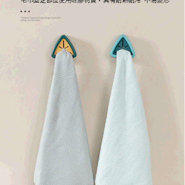 毛巾抹布收納塞 毛巾塞 抹布塞 毛巾架 毛巾夾 掛勾 掛架 掛塞 毛巾收納 抹布掛勾-細節圖6