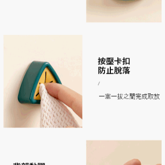 毛巾抹布收納塞 毛巾塞 抹布塞 毛巾架 毛巾夾 掛勾 掛架 掛塞 毛巾收納 抹布掛勾-細節圖7