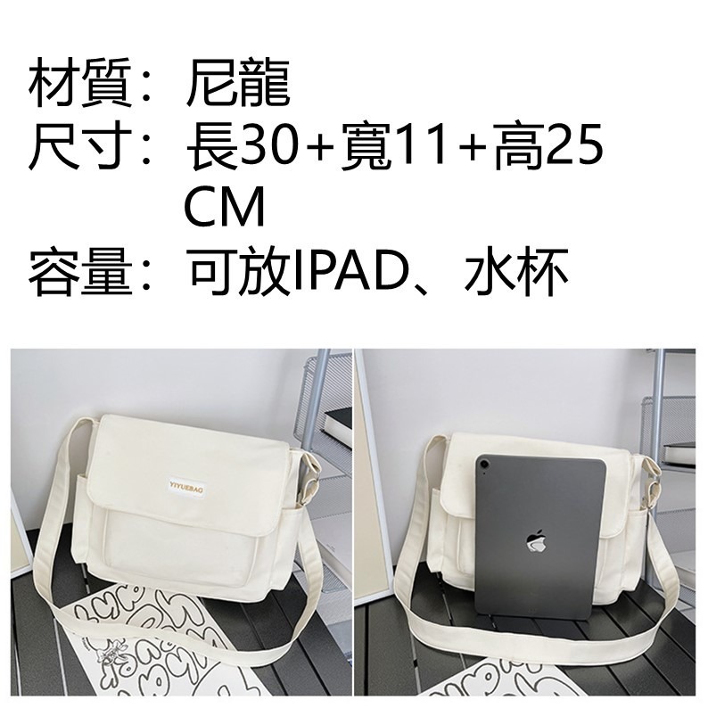 ins大學生斜背包 上課休閒背包 斜背包郵差包 日系包包女 原宿復古郵差包男腰包 日韓側背包 拉鍊側背包 郵差包日韓手提-細節圖2