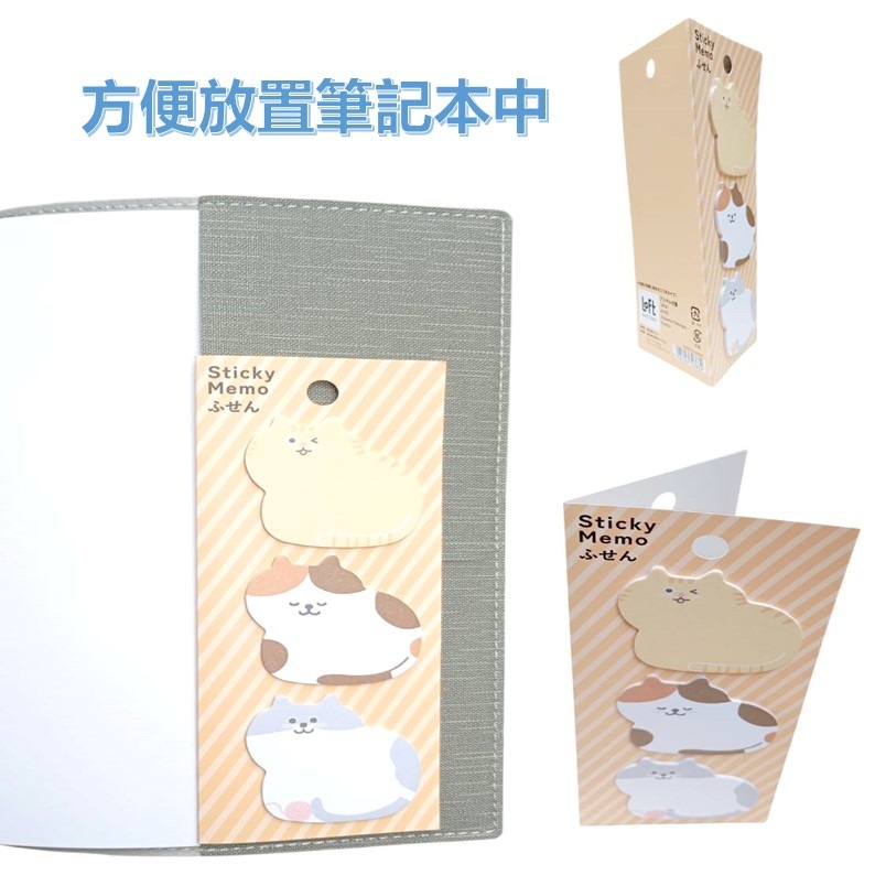 貓咪便利貼 立體便利貼 便簽貼 可愛便簽貼 學生手帳貼 學生獎品贈品 卡通便條紙 留言貼 可撕便簽 文具便簽 學生文具-細節圖5