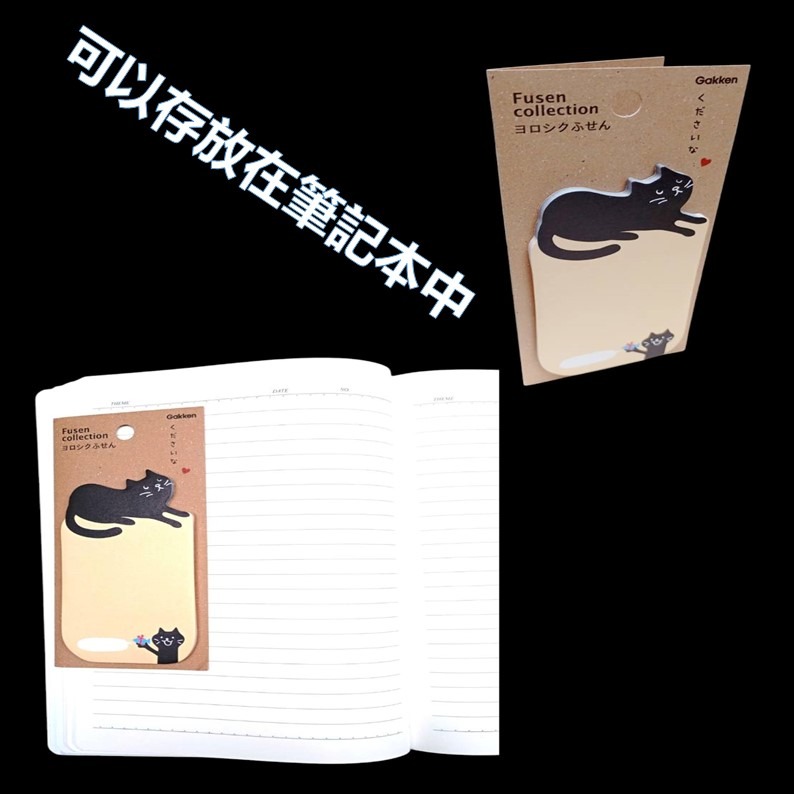 貓咪便利貼 立體便利貼 便簽貼 可愛便簽貼 學生手帳貼 學生獎品贈品 卡通便條紙 留言貼 可撕便簽 文具便簽 學生文具-細節圖6