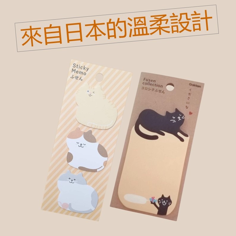 貓咪便利貼 立體便利貼 便簽貼 可愛便簽貼 學生手帳貼 學生獎品贈品 卡通便條紙 留言貼 可撕便簽 文具便簽 學生文具-細節圖7