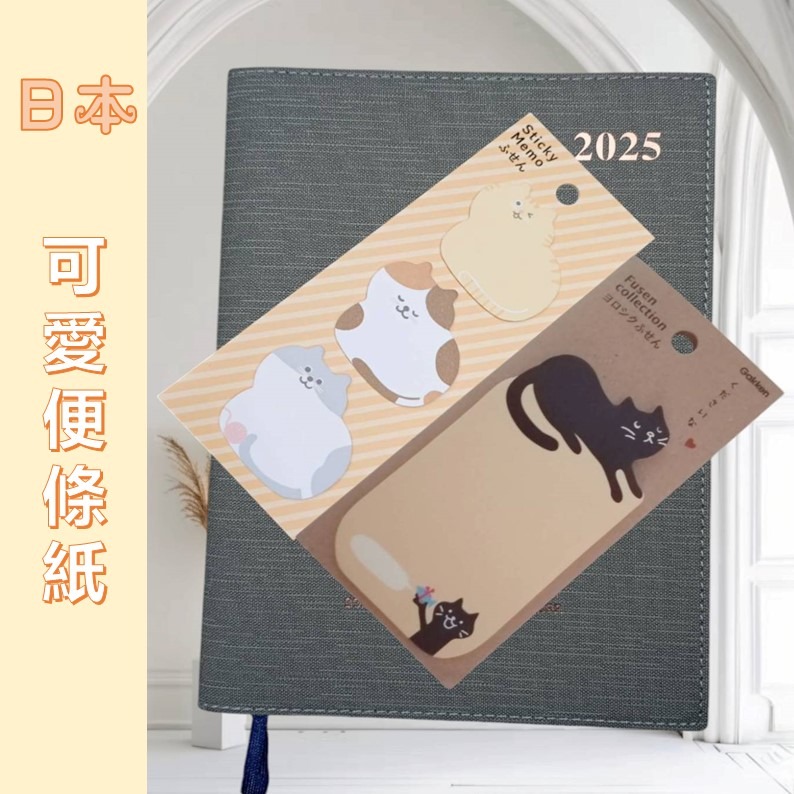 貓咪便利貼 立體便利貼 便簽貼 可愛便簽貼 學生手帳貼 學生獎品贈品 卡通便條紙 留言貼 可撕便簽 文具便簽 學生文具-細節圖8