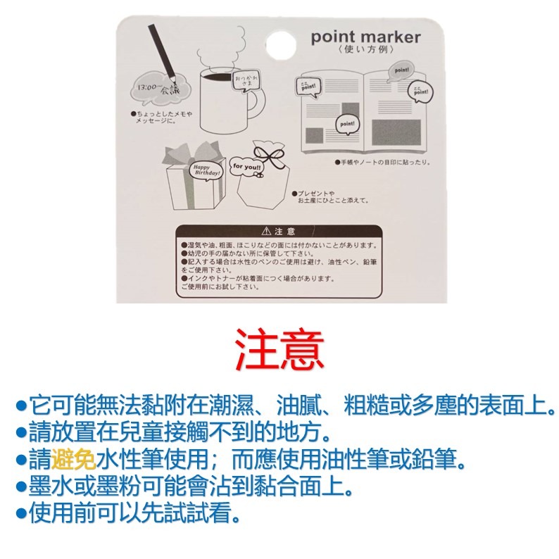 雲朵便利貼 可愛造型N次貼 便利貼 便條紙 N次貼 貼紙便條 記事貼 創意便利貼 辦公室可愛記事貼 學生文具便利貼療癒系-細節圖6