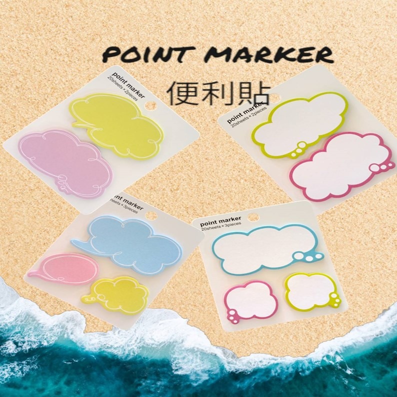 雲朵便利貼 可愛造型N次貼 便利貼 便條紙 N次貼 貼紙便條 記事貼 創意便利貼 辦公室可愛記事貼 學生文具便利貼療癒系-細節圖8