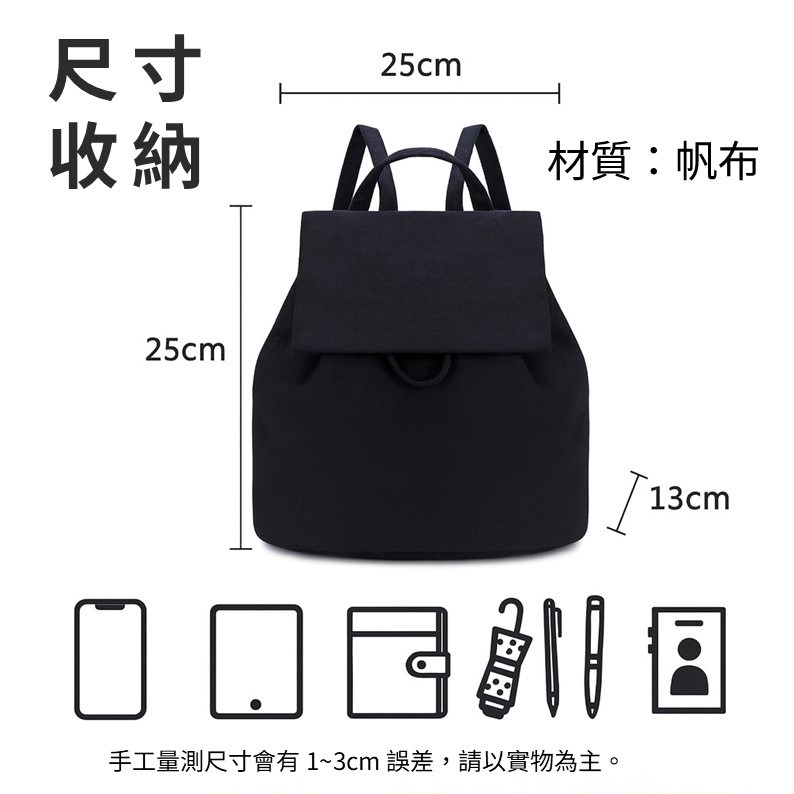 女生後背包 可愛背包 學生後背包 帆布後背包 小背包 帆布袋 日本帆布包 抽繩後背包簡約後背包後背包日系雙肩包 生日禮物-細節圖2