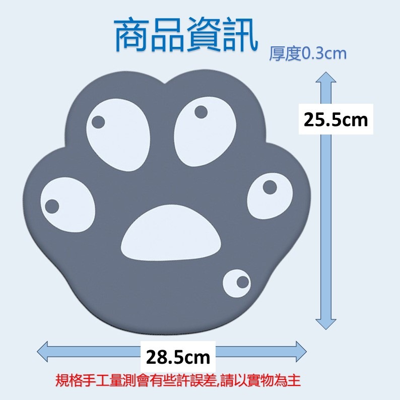 貓爪滑鼠墊 滑鼠墊 鼠標墊 貓咪滑鼠墊 可愛滑鼠墊 貓奴必備 辦公桌墊 防滑滑鼠墊 造型滑鼠墊 超舒適滑鼠墊 萌系桌搭-細節圖2