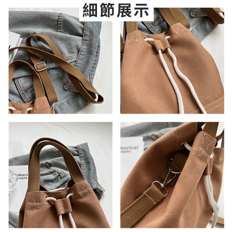 帆布水桶包 水桶包 小水桶包 斜背水桶包 小 水桶包韓國 手提斜背包 休閒包 帆布包韓國 通勤包 斜女背包抽繩水桶包禮品-細節圖4
