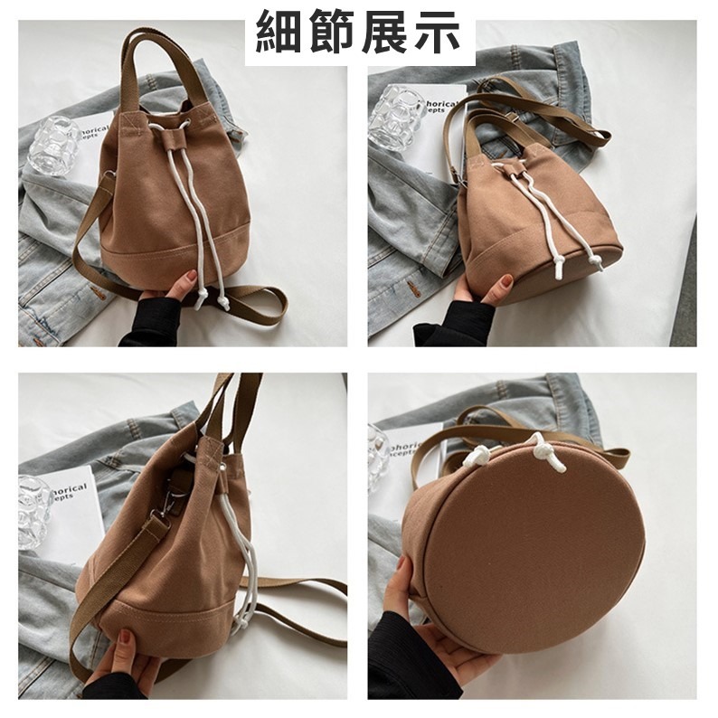 帆布水桶包 水桶包 小水桶包 斜背水桶包 小 水桶包韓國 手提斜背包 休閒包 帆布包韓國 通勤包 斜女背包抽繩水桶包禮品-細節圖6