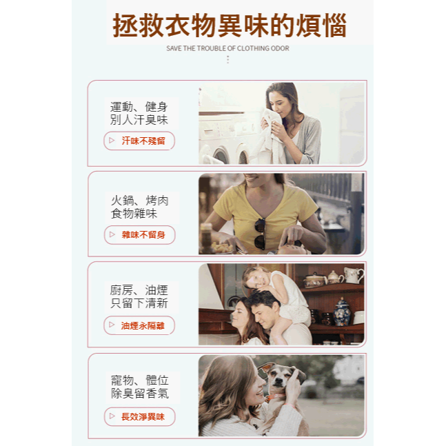 洗衣香香豆 衣物香香豆 香香豆 芳香豆 洗衣豆 香氛豆 洗衣香豆 洗衣芳香豆 衣服芳香豆 留香珠 洗衣球-細節圖5