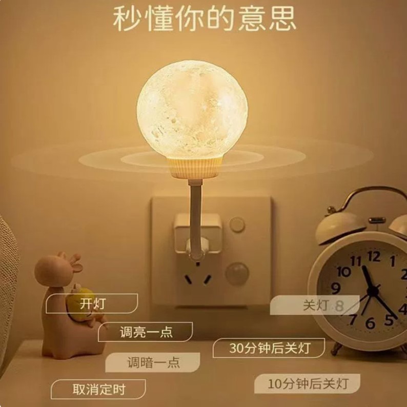 小夜燈 聲控小夜燈 月球小夜燈 造型小夜燈 可愛夜燈 語音小夜燈 聲控燈 智慧小夜燈 usb小夜燈 定時小夜燈 生日禮品-細節圖5