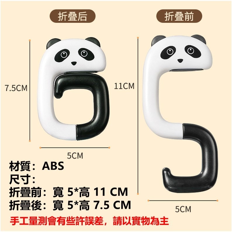 桌邊包包掛勾 書包掛勾 掛包神器 隨身掛勾 包包掛勾 圈圈掛勾 包包吊鉤 掛包包 掛包器 背包掛勾 隨身掛勾 皮包掛勾-細節圖2