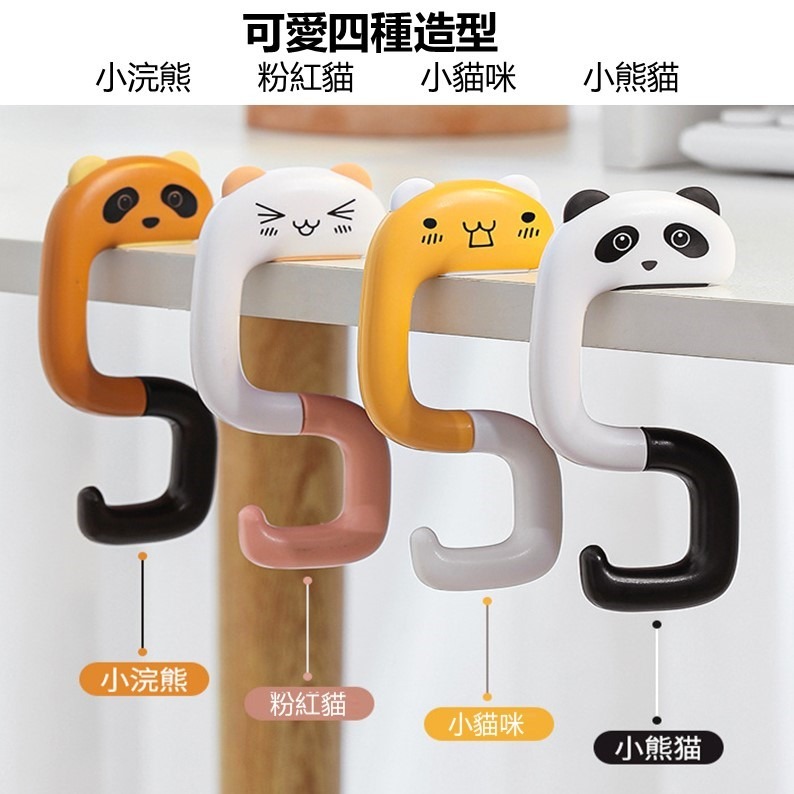 桌邊包包掛勾 書包掛勾 掛包神器 隨身掛勾 包包掛勾 圈圈掛勾 包包吊鉤 掛包包 掛包器 背包掛勾 隨身掛勾 皮包掛勾-細節圖3
