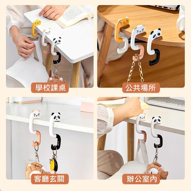 桌邊包包掛勾 書包掛勾 掛包神器 隨身掛勾 包包掛勾 圈圈掛勾 包包吊鉤 掛包包 掛包器 背包掛勾 隨身掛勾 皮包掛勾-細節圖5