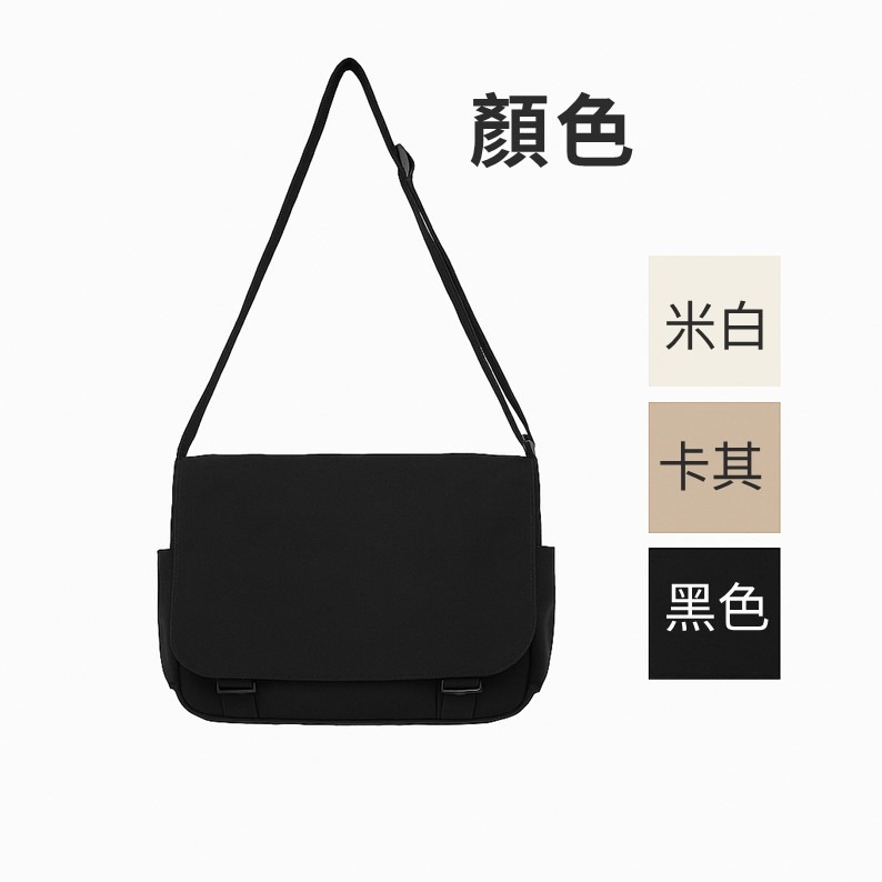 斜背包男斜背包大容量學生書包簡約休閒男士挎包日系尼龍布郵差包 大容量尼龍防潑水 休閒 電腦包 原宿ulzzang上課學生-細節圖3