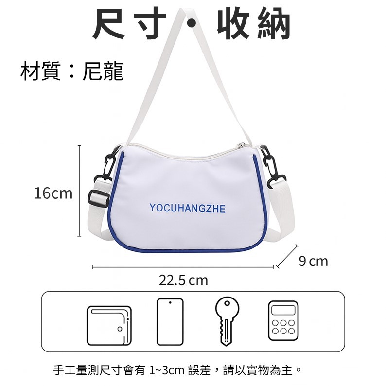 日系原宿 單肩包 斜背包 側背包 肩背包 兩用包 日系包包 腋下包 運動斜背包 尼龍斜背包 斜背包男 斜背包女 斜背包包-細節圖2