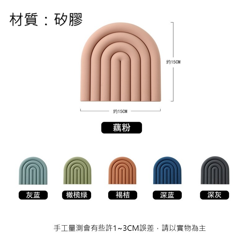 矽膠隔熱墊 矽膠碗墊 隔熱墊 碗盤墊 杯墊 鍋墊 家用多功能餐墊 隔熱餐墊 矽膠墊 加厚隔熱墊 防燙墊 北歐隔熱墊耐熱墊-細節圖3