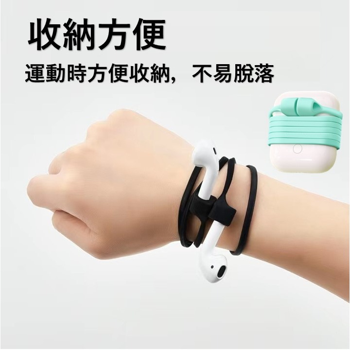 AirPods 防丟繩 專用磁吸防丟線 四色可選 運動 騎車必備 防丟 實用 AirPods Pro 防丟繩 耳機防丟繩-細節圖5