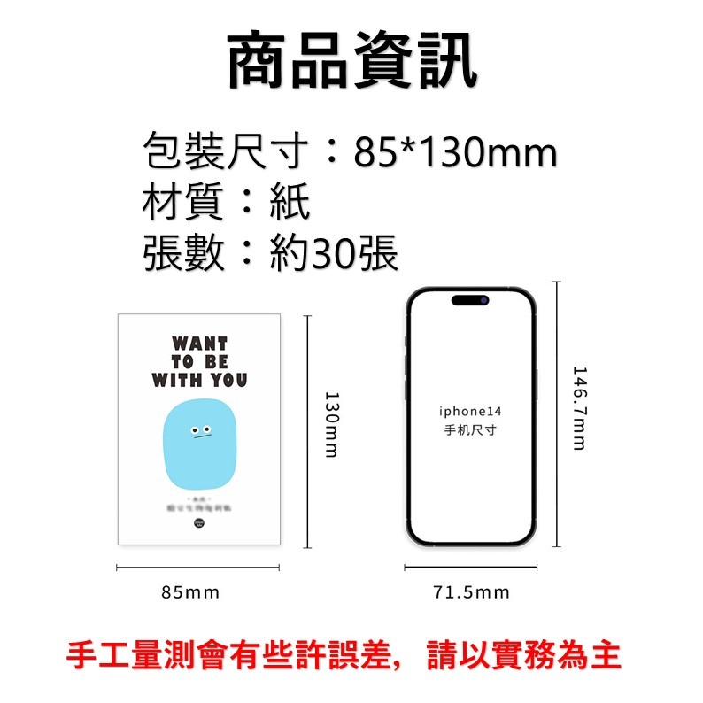【台灣現貨】糖豆生物便利貼 便利貼 便條紙 N次貼 備忘錄 文具 可撕便利 辦公 文創 手賬 筆記 學生文具 禮物 記事-細節圖2