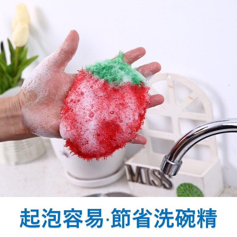 可愛草莓洗碗布 造型菜瓜布 草莓菜瓜布 洗碗巾 菜瓜布 韓國菜瓜布 洗碗布 絲光手勾 韓國洗碗巾 百潔布 不沾油碗刷鍋刷-細節圖4