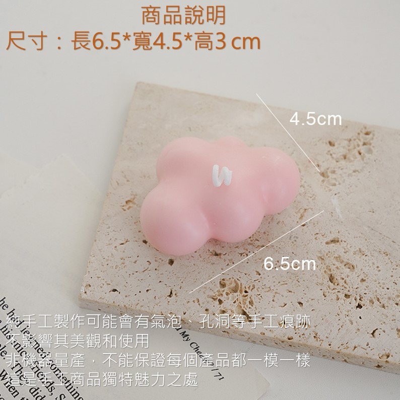 雲朵香氛蠟燭 造型香氛蠟燭 韓國大豆蠟香氛蠟燭 造型蠟燭 香氛 香薰蠟燭 精油蠟燭 蠟燭 造型薰香蠟燭 香氛蠟燭交換禮品-細節圖2