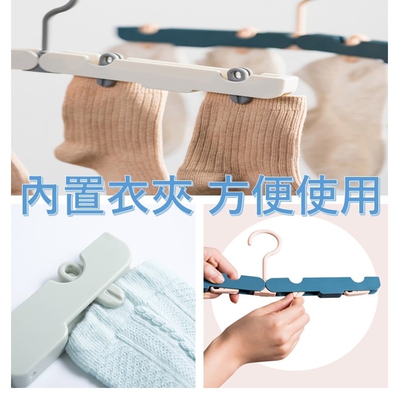 摺疊衣架 旅行神器 旅行 衣架 便攜式 多功能衣架 出國用 旅行用 便攜衣架 收納衣架 輕便曬衣架 萬能衣架 出國衣架-細節圖6