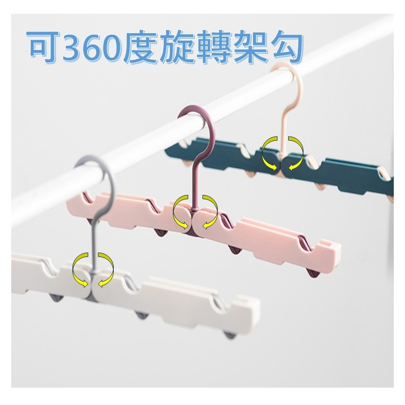 摺疊衣架 旅行神器 旅行 衣架 便攜式 多功能衣架 出國用 旅行用 便攜衣架 收納衣架 輕便曬衣架 萬能衣架 出國衣架-細節圖7