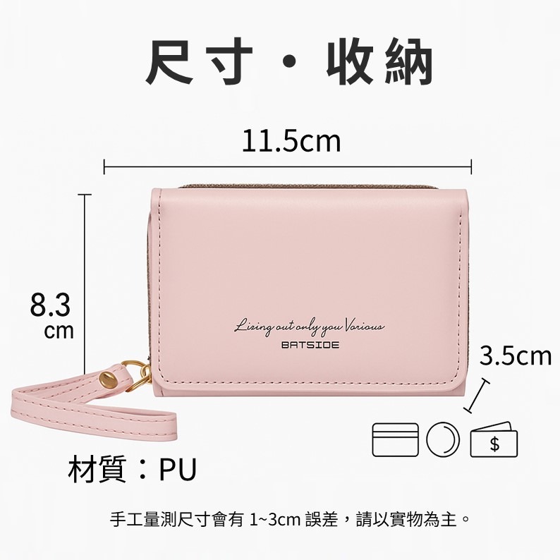 韓版錢包 三折短夾 學生錢包 小錢包 短夾 錢包 三折錢包 學生短夾 皮夾 莫蘭迪錢包 大容量錢包 女生錢包女生短夾禮物-細節圖2