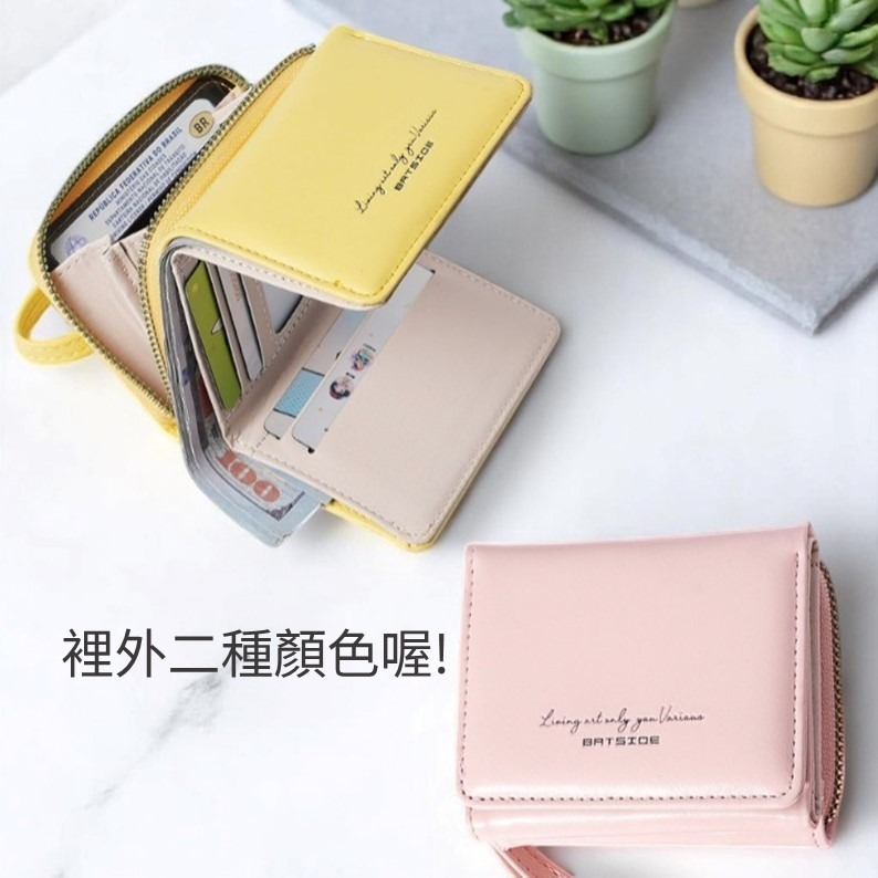 韓版錢包 三折短夾 學生錢包 小錢包 短夾 錢包 三折錢包 學生短夾 皮夾 莫蘭迪錢包 大容量錢包 女生錢包女生短夾禮物-細節圖4