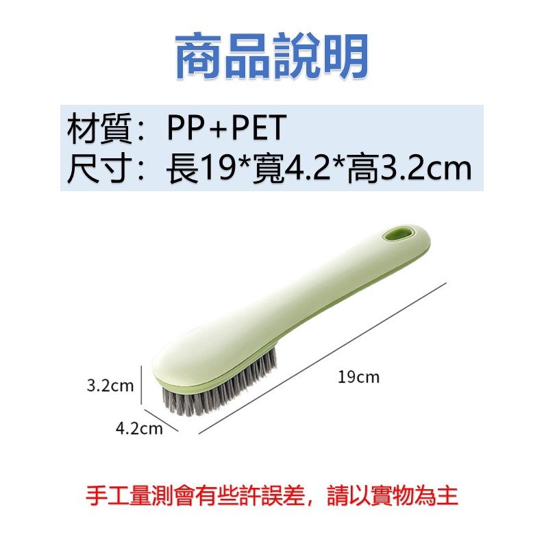 洗鞋刷 長柄刷 清潔刷 清洗刷 洗鞋專用刷 刷具 洗鞋刷清潔刷鞋神器 小白鞋刷 多功能刷子 軟毛洗衣刷 刷子 鞋刷 洗鞋-細節圖2